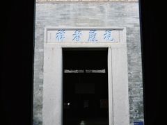 -碧江金楼