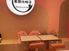 -麦萌の胖子(西红门荟聚店)