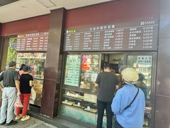 -刘长兴(逸仙桥店)