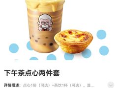 -肯德基(凯德国贸店)