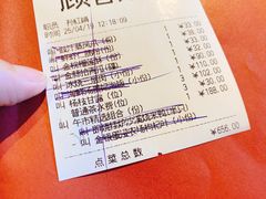 账单-利苑酒家(金宝店)