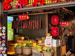 -老湘村·湖南土菜(天河维多利店)