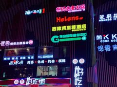 -好吃街美食城(八一广场店)
