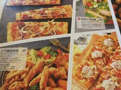 -必胜客(长瀛商业广场店)