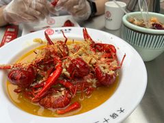 蒜香龙虾-叶派龙虾•招牌香辣蟹·海鲜(中海国际店)
