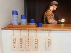 -半勺舒舒(太乙店)