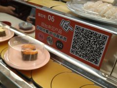 -争鲜回转寿司(东方银座店)