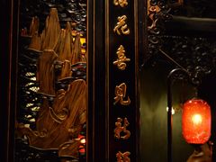 -誉八仙茶室酒楼(新天地店)