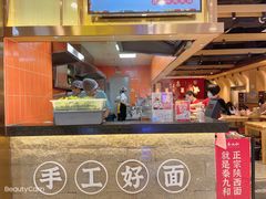 -秦九和(凯德广场店)