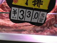 -岳各庄批发市场(西四环中路店)