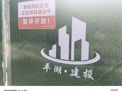 -东湖景区