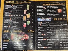 -味德西餐音乐酒吧 Wade's Bar&Grill