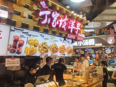 -周小亮丁家坡洋芋(全国总店)