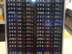 -周黑鸭(北京南站七店)