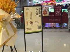 -宝珠奶酪(北京国瑞城购物中心店)