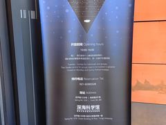 -同济大学四平路校区深海探索馆