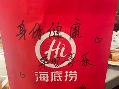 -海底捞火锅(壹悦城店)