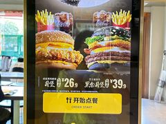 -麦当劳(新王府井店)