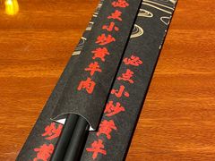 -食言餐吧·本味湘菜馆(万豪城市广场店)