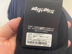 -酷乐潮玩(凯德MALL西直门店)