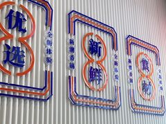 -醉人椒麻辣香锅(上地华联店)