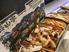 -芸山季·云南山珍菌火锅(南翔印象城MEGA店)