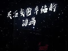 -MOSSO音乐酒吧·live house(南京旗舰店)