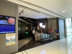 -蟹榭·本帮江浙菜·蟹宴(五角场合生汇商场店)