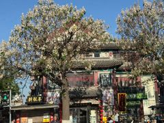 -清真·二嫂子煎饼果子(鼓楼旗舰形象店)