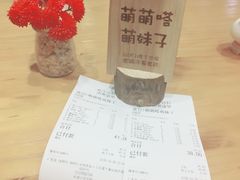 账单-轻净Clean&Pure(车公庙安徽大厦店)