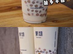 -茉沏(光启城店)