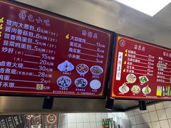 -小胖包子王(阜成门内店)