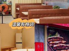 -培万河间驴火•驴肉火锅(东平店)