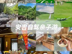 -老李家土菜馆·安吉地标美食