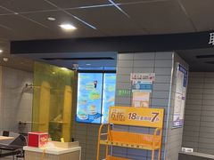 -麦当劳(红唐店)