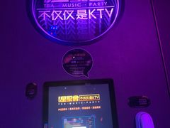 -星聚会KTV(合生汇黑金店)