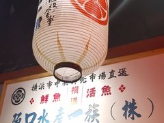 -白石的深夜食堂(济南万象城店)