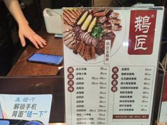 -鹅匠·潮汕卤味集市(芮欧百货店)
