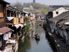 -绍兴书圣故里景区