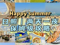 -前王院•巧克力海鲜市集餐厅(万平口店)