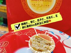 -功德林(南京西路店)