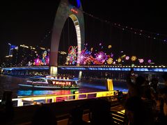 -珠江夜游广州塔·中大码头