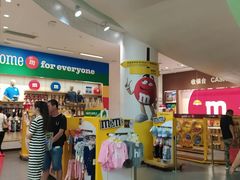 -m豆巧克力世界(上海世茂广场店)
