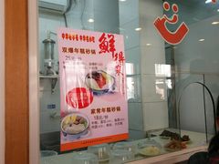 -鲜得来排骨年糕(云南南路店)