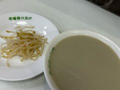 -老磁器口豆汁店(天坛店)