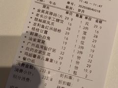 -好食上(喜盈门.范城店)
