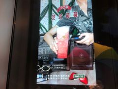 -喜茶(上海泰禾大厦店)