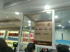 -上海哈尔滨食品厂(淮海中路店)