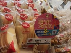 -85度C(南京珠江华海店)
