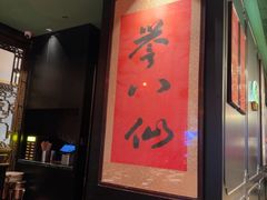 -誉八仙粤菜(万象天地店)